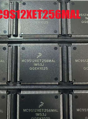 全新原装 MC9S12XET256MAL 1M53J 汽车电脑板易损CPU 芯片  现货