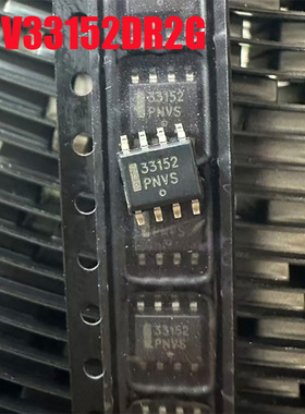 全新原装 MC33152DR2G 33152 NCV33152DR2G SOP-8 栅极驱动IC现货