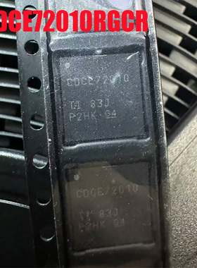 CDCE72010RGCR CDCE72010 VQFN64封装 低抖动时钟驱动器 可直拍