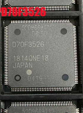 D70F3526 UPD70F3526 汽车电脑板CPU芯片 144脚 全新原装 现货
