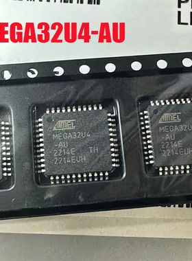 原装现货  ATMEGA32U4-AU MEGA32U4 TQFP44 8位微控制器  IC芯片