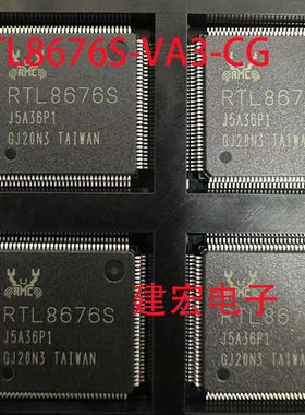 RTL8676S-VA3-CG RTL8676S 8676S-VA3/ QFP128 原装现货