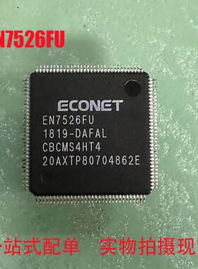 EN2566-MG1/EN2584-MG1/EN2810-01/EN202A-TBM/EN7526FU