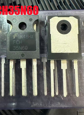 FCH35N60 全新原装现货 TO-247 MOS场效应管 600V 35A 优先发货