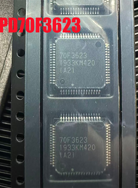 全新原装 70F3623 UPD70F3623 QFP-64 汽车电脑板常用IC 现货直拍