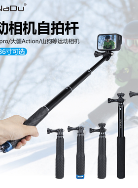 新款适用大疆Action4/5pro/6迷你桌面三脚架自拍杆手机延长杆支架