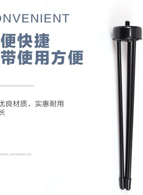 金属自拍直播三脚架 25cm加大号延长杆底座手机相机摄影金属支架