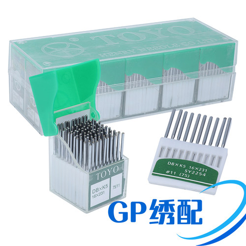 绣花机针 绣花机配件 绣花针 TOYO 性价比高 绣花