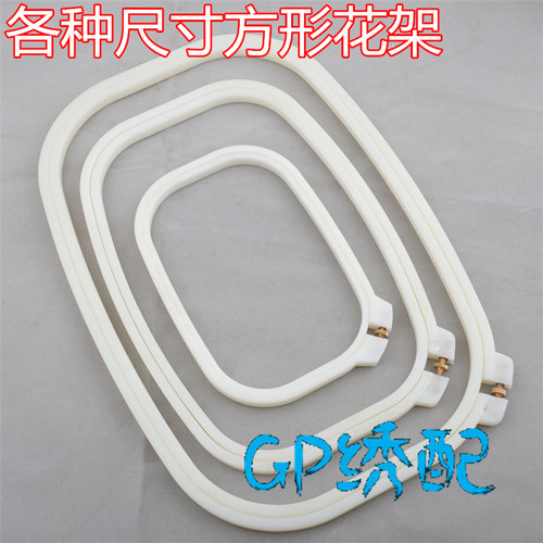 绣花机配件中间双向调节方形ABS