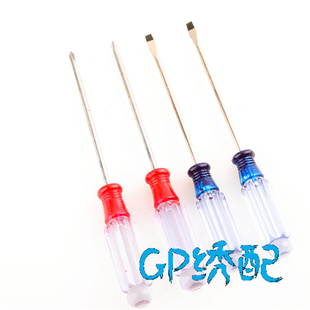 电脑绣花机配件 螺丝刀 加固薄口耐用小螺丝刀十字一字螺丝刀