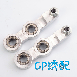 绣花机配件 轴承三眼连杆 精品连杆