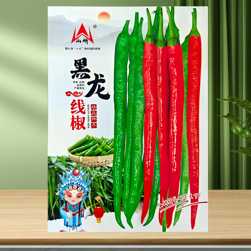 长线辣椒种子朝天椒泡椒港椒薄皮米椒超长种籽春夏四季播蔬菜种孑