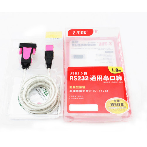 有人串口线USB转RS232