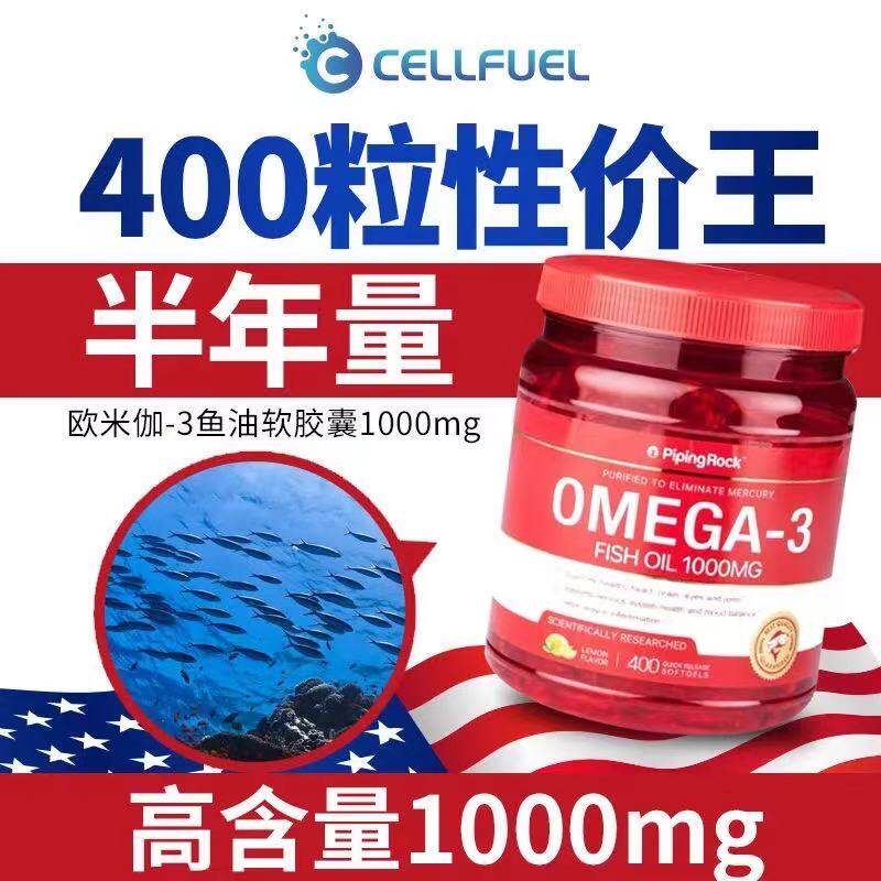 美国原装朴诺深海鱼油欧米伽3dha