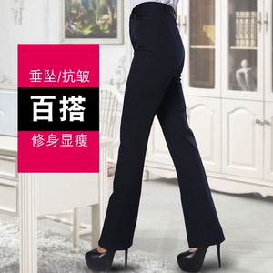 春秋夏季西服裤女正装裤职业装女裤工装裤子工作裤高腰微喇加大码
