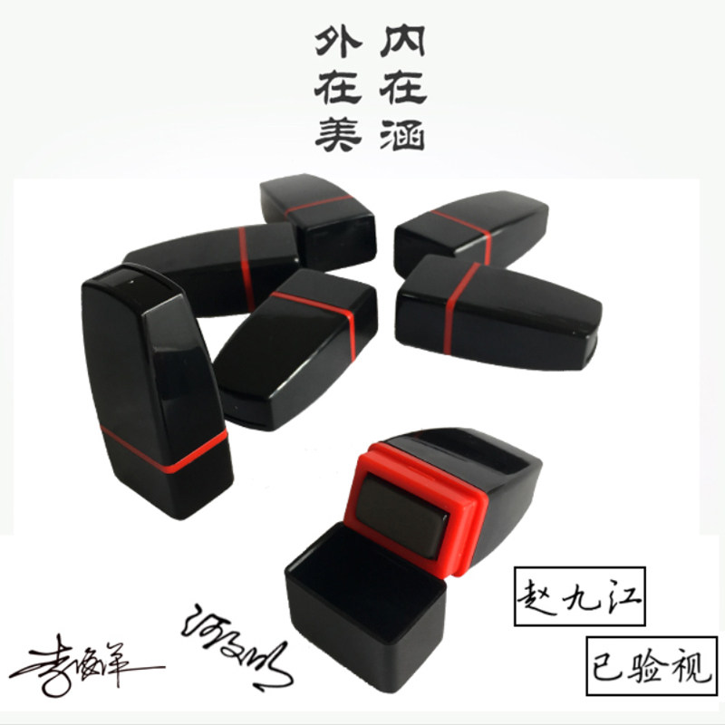 刻章光敏手写签名印章定制作私个私章/趣味印章刻制服