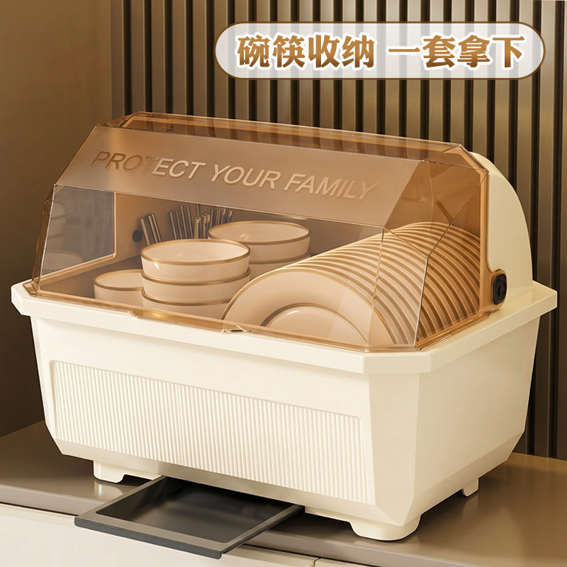 厨房碗架放碗筷收纳盒带盖家用沥水碗柜收纳架装餐具碗碟盘置物架图片