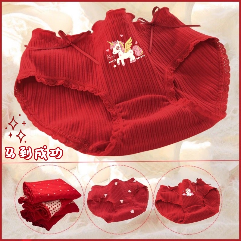 12岁女童本命年红色内裤女孩蛇年