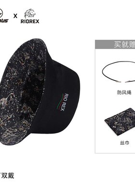 MAGICBUS正反面双戴渔夫帽防UV紫外线透气