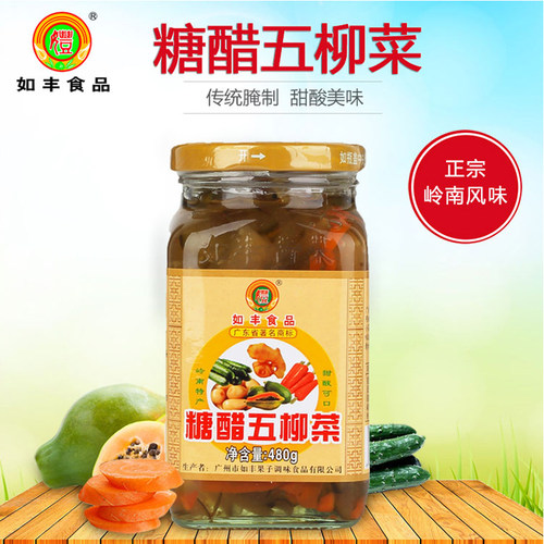 甜酸五柳菜如丰480g风味脆爽酱菜