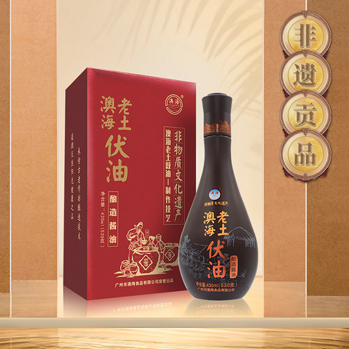 澳海老土高端豉油酿造生抽礼盒装