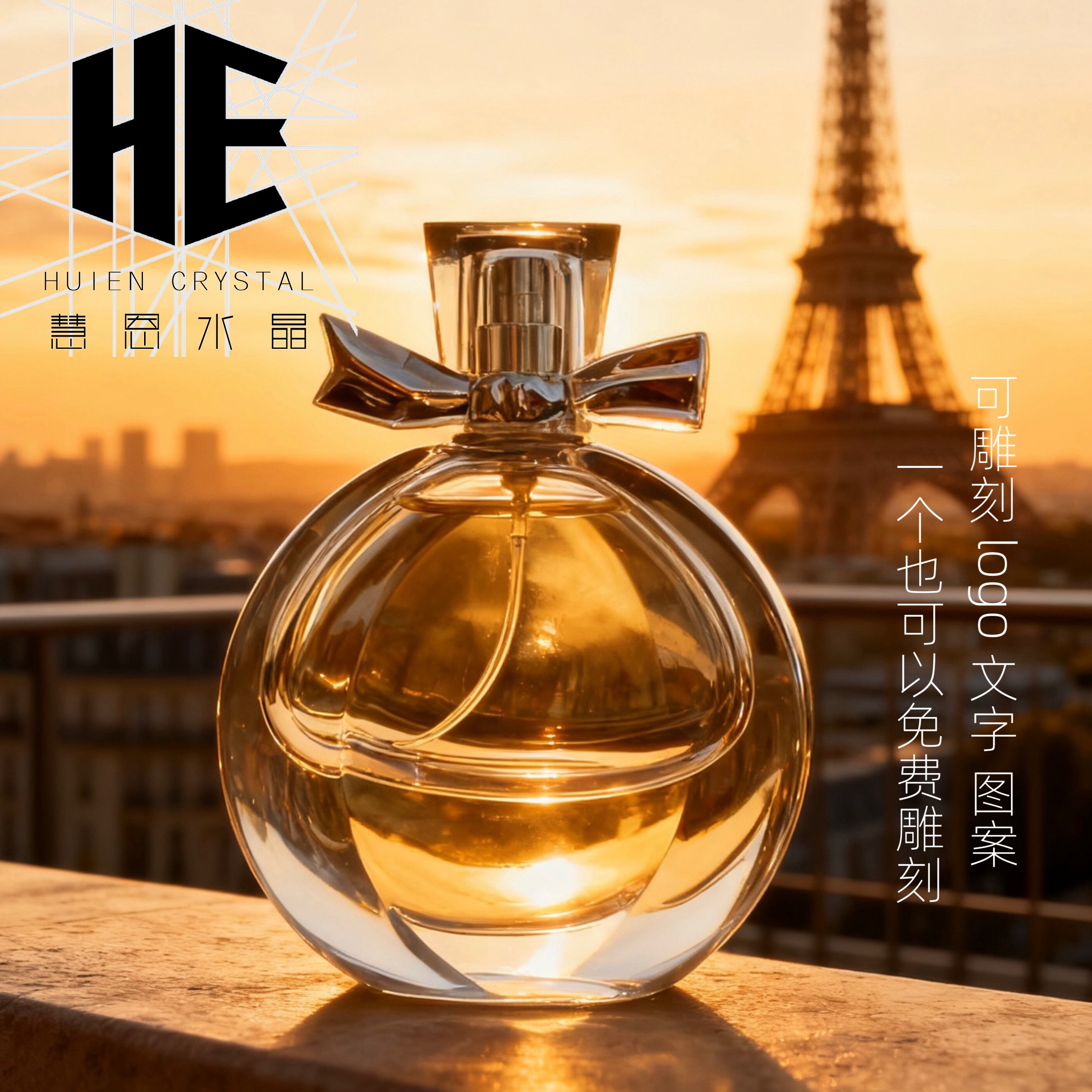 包邮 30ML水晶喷雾香水瓶 化妆水玻璃瓶 高档定制香水分装空瓶子