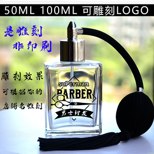 理发BARBER须后水气囊喷雾分装 瓶 男士 50ML100毫升 采耳修面空瓶