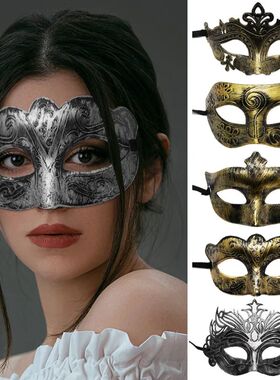 Woman Sexy Man Gentleman Masquerade Ball Mask Halloween Masq
