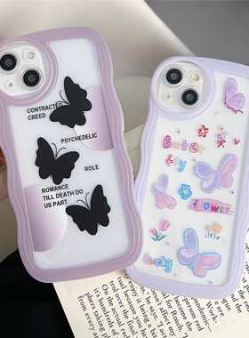 LUPWAY Cute Butterfly Wavy Case For iPhone 14 13 12 11 Pro M