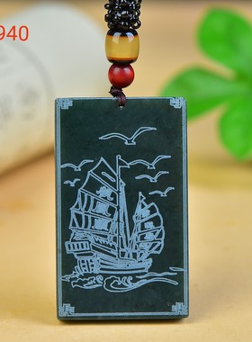 天然正品新疆和田玉一帆风顺帆船吊坠男女玉石双面雕刻项链挂件坠