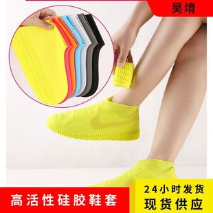 套防滑加厚耐磨戶外防水鞋 套防雨男女雨靴套 套硅膠防滑雨鞋 防水鞋