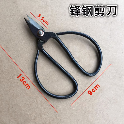 锋钢剪刀剪刀锋利耐用
