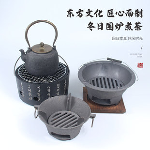 取暖炭炉子烧木炭火锅堡汤生铁铸铁炉小炭炉家用饭店户外烧烤炉