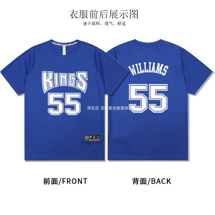 速干美式国王55号贾森威廉姆斯篮球衣短袖T恤投篮训练服运动上衣