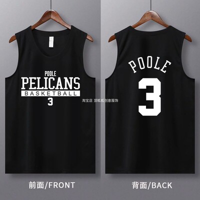 速干宽松美式篮球背心鹈鹕3号普尔投篮训练服球衣健身运动跑步夏