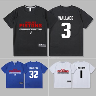 速干活塞汉密尔顿篮球衣短袖T恤本华莱士投篮训练服宽松比卢普斯