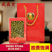 藏森堂紫皮石斛云南紫皮枫斗颗粒礼盒装 100g