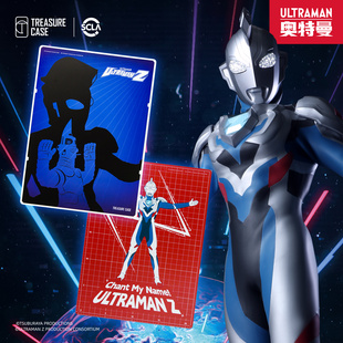 Treasure Case正版授权 泽塔奥特曼 乌英达姆A4模型切割垫 写字垫