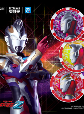 Treasure Case 正版授权 泽塔奥特曼 伽马未来 圆形切割垫 杯垫