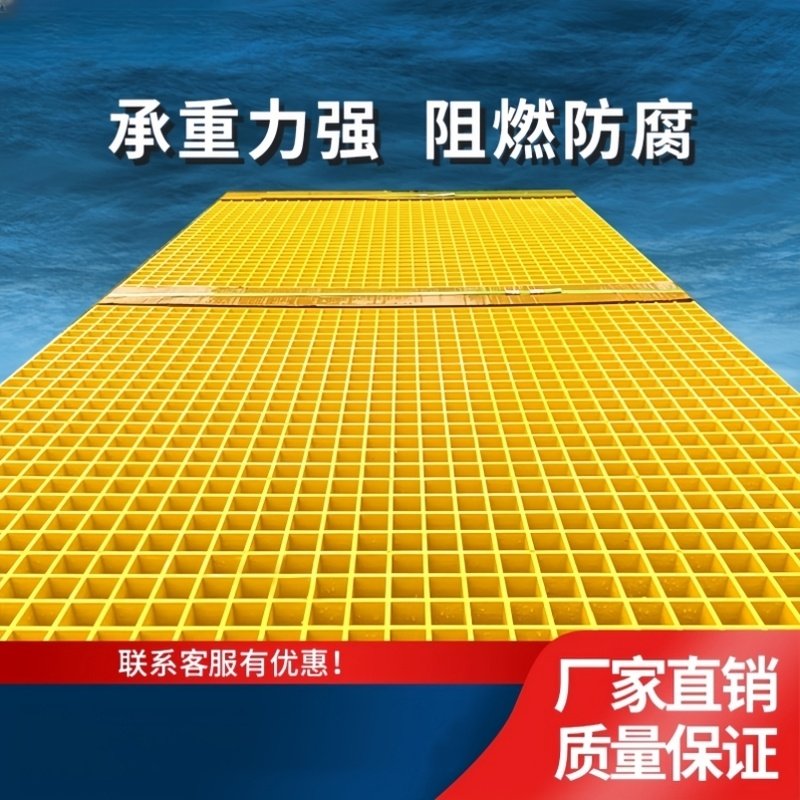 玻璃钢格栅盖板洗车房地场地排水沟树篦子网格光伏养殖防滑格珊板