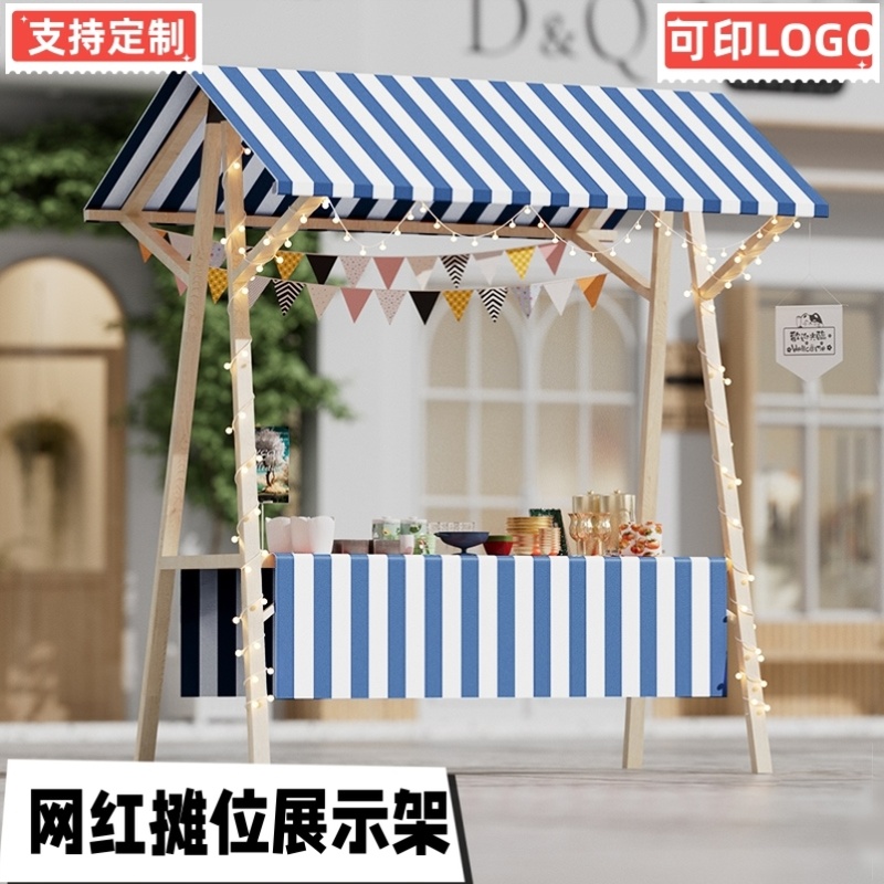 移动可折叠摊位户外棚摆摊展示架实木制促销花车夜市集市架子定制