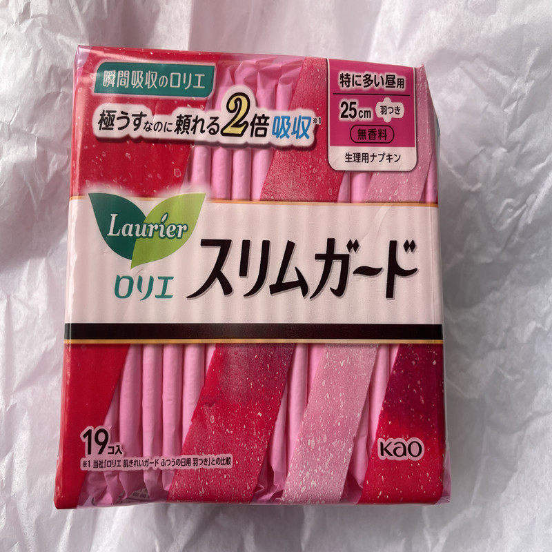 护翼卫生巾超薄日用棉柔亲肤