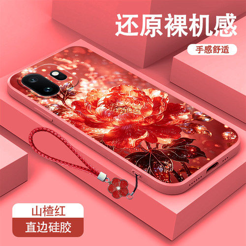 适用一加15T手机壳一加15新款硅胶壳一加13T外壳oneplus15T男女一加13/12/11/10软边朦胧牡丹全包边保护套