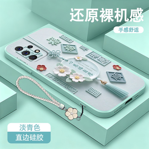 适用三星A73手机壳A72新款5G液态硅胶防摔A71/70/55/54/53/51镜头全包边A42/33/32高级磨砂新款防摔心慈福厚