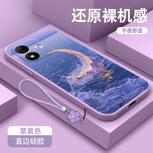 适用红米note17pro手机壳新款Note15硅胶保护套简约note13/12/11/10/9全包边海湾月亮14pro/epro磨砂防摔网红