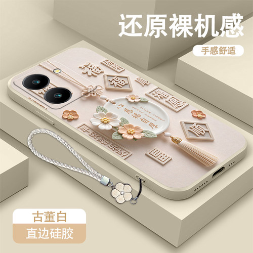 适用vivoy78新款手机壳y76s/73s保护套y70s超薄y77r简约y37t全包边y35硅胶y33外壳y30防摔y33e心慈福厚耐脏