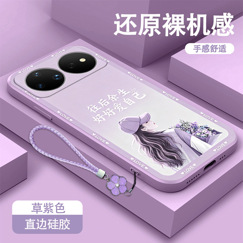 适用华为nova16ultra手机壳15新款14活力版pro硅胶nova13/12/11/10往后余生女款高级nova9