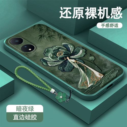 适用oppoa58新款手机壳a58x/a53/a55保护套5G超薄a56s简约仿绣牡丹全包边a52/a97/a93s外壳a95防摔男女耐脏