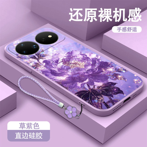 适用华为nova16ultra手机壳15新款14活力版pro硅胶nova13/12/11/10朦胧牡丹女款高级nova9/8/7/6/5全包边