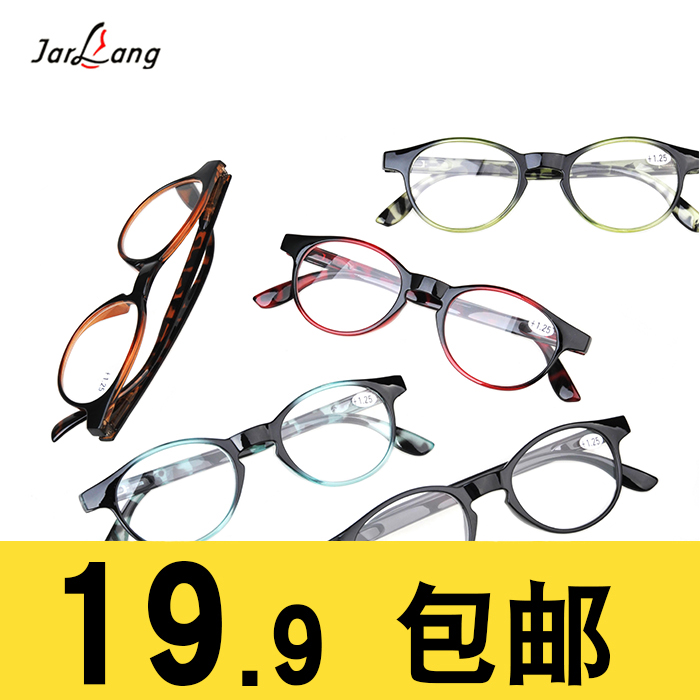 彩色豹纹圆框老花镜125度175度22